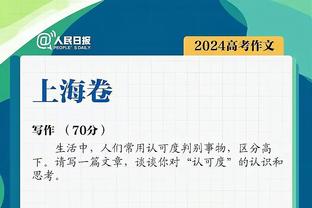 6战全胜进19球丢1球5零封 克洛普超波切蒂诺成节礼日战绩最佳主帅